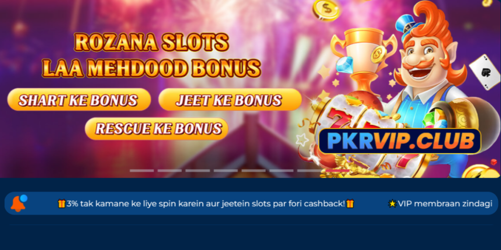 pkrvip APK